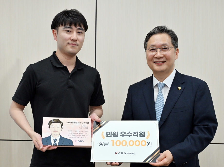 2025년 2분기 민원처리 우수직원·상반기 민원 유공 표창 시상 및 간담회 개최 이미지