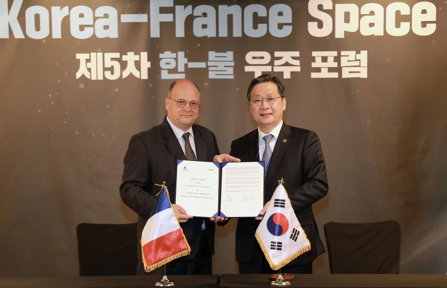 제5차 한불우주포럼 개최-뉴스페이스 시대 민관 협력의 문을 열다 이미지