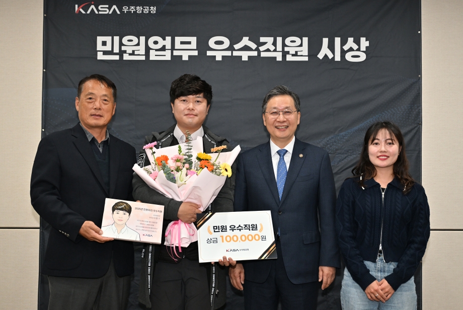 2025년 3분기 민원처리 우수직원 시상 및 간담회 개최 이미지