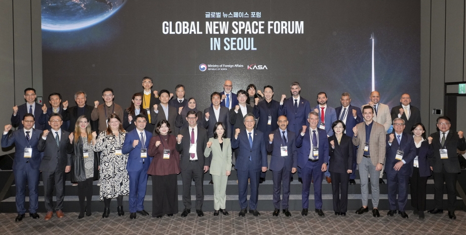 12월 4일 글로벌 스페이스 포럼 (1).jpg 이미지