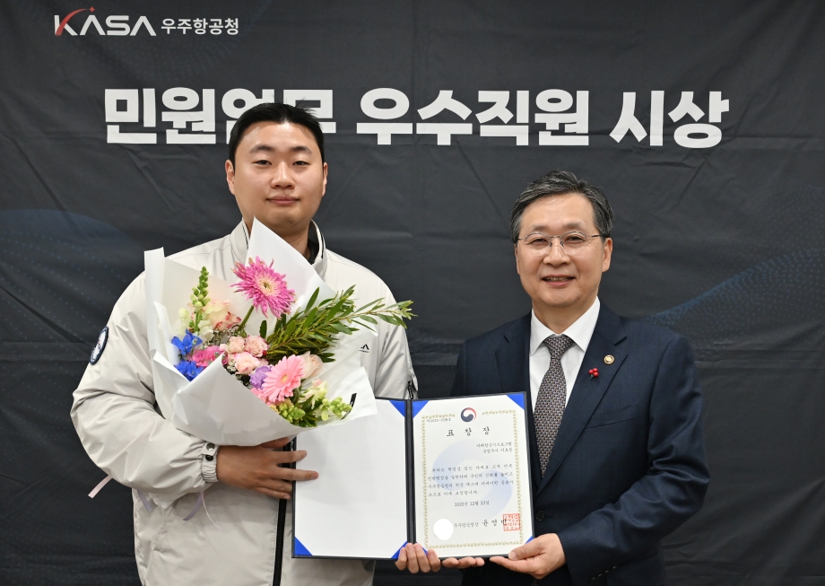 ★12월 23일 민원처리 우수직원 시상 (5) 이미지