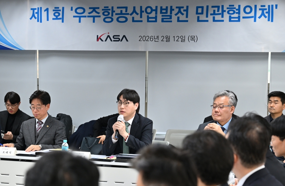 제1회 우주항공산업발전 민관협의체 회의 (3) 이미지
