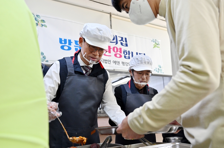 설 명절 맞아 장애인 복지시설에서 나눔 실천