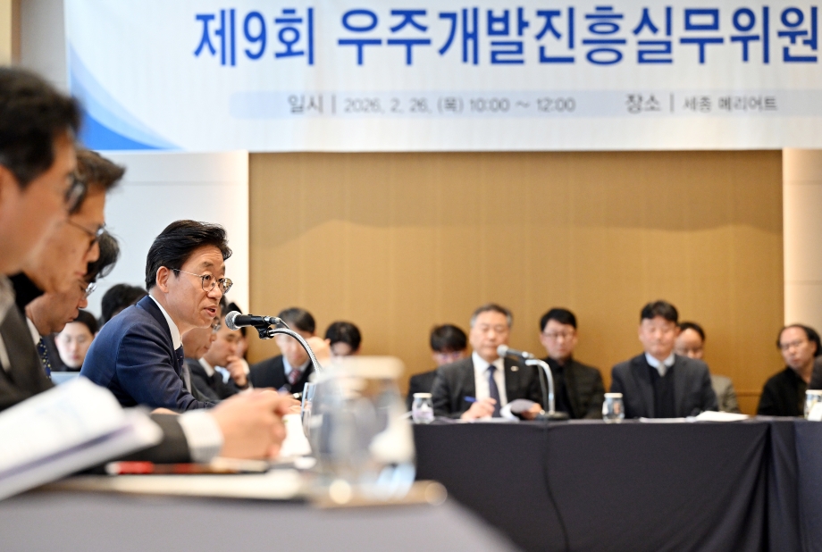 우주개발진흥실무위원회2 이미지