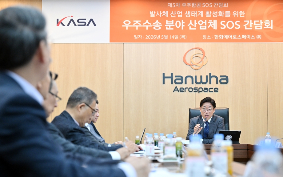 5차_간담회2 이미지