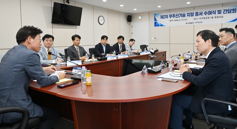 수여식_(2) 이미지