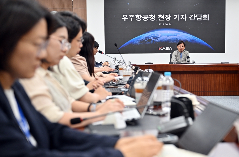 기자 간담회 개최