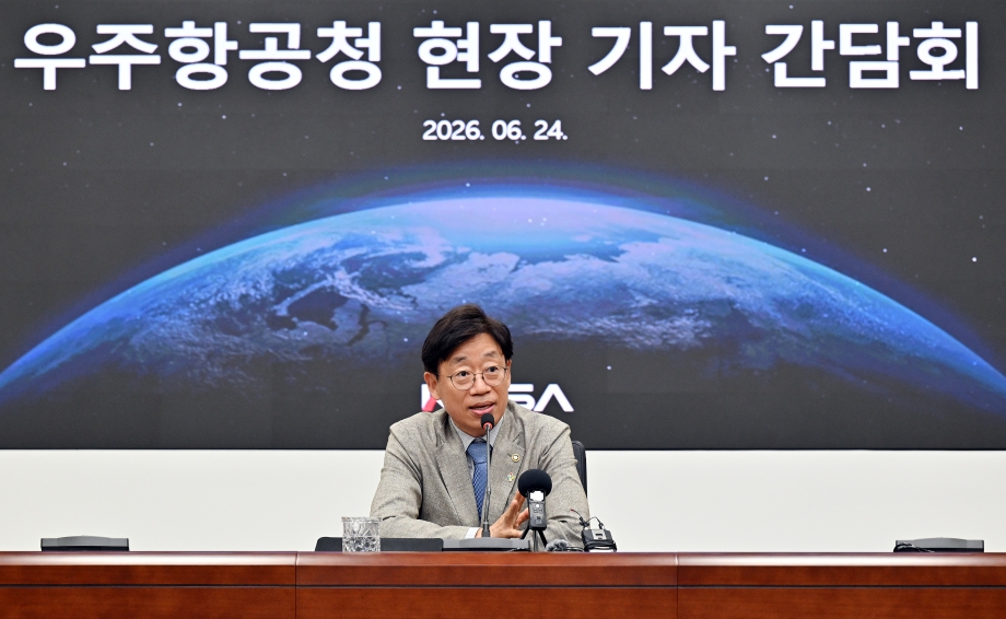 기자_간담회_(2) 이미지