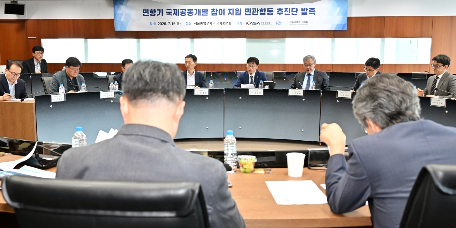 정부·기업 ‘원팀’으로 세계 민항기 시장 문 두드린다