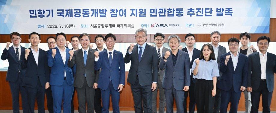 민관합동추진단_(3) 이미지