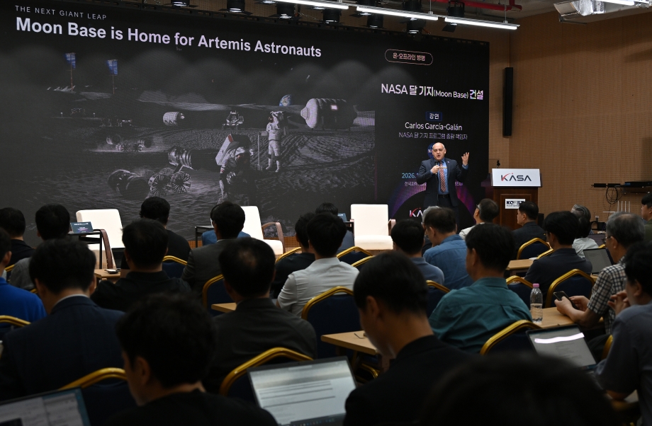 7월 29일 NASA 달 기지 건설(기자간담회, 특별강연, 대담) (3) 이미지
