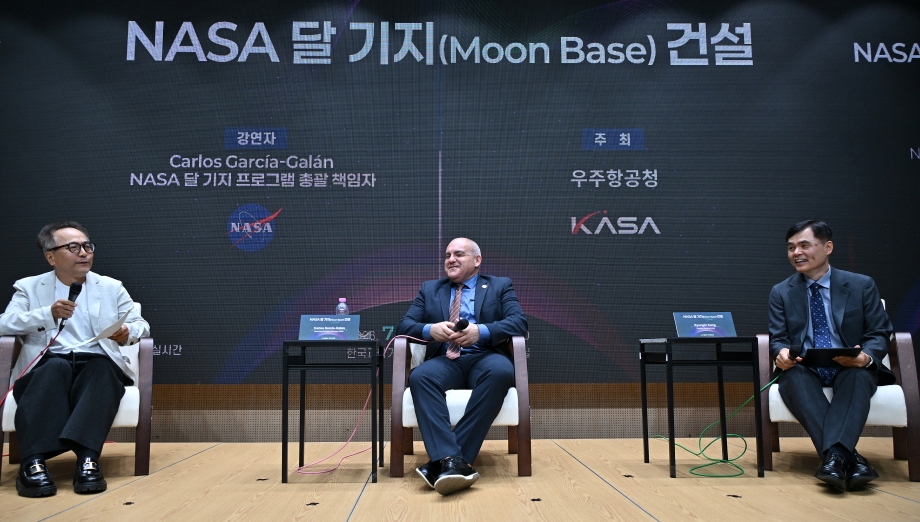 7월 29일 NASA 달 기지 건설(기자간담회, 특별강연, 대담) (4).jpg 이미지