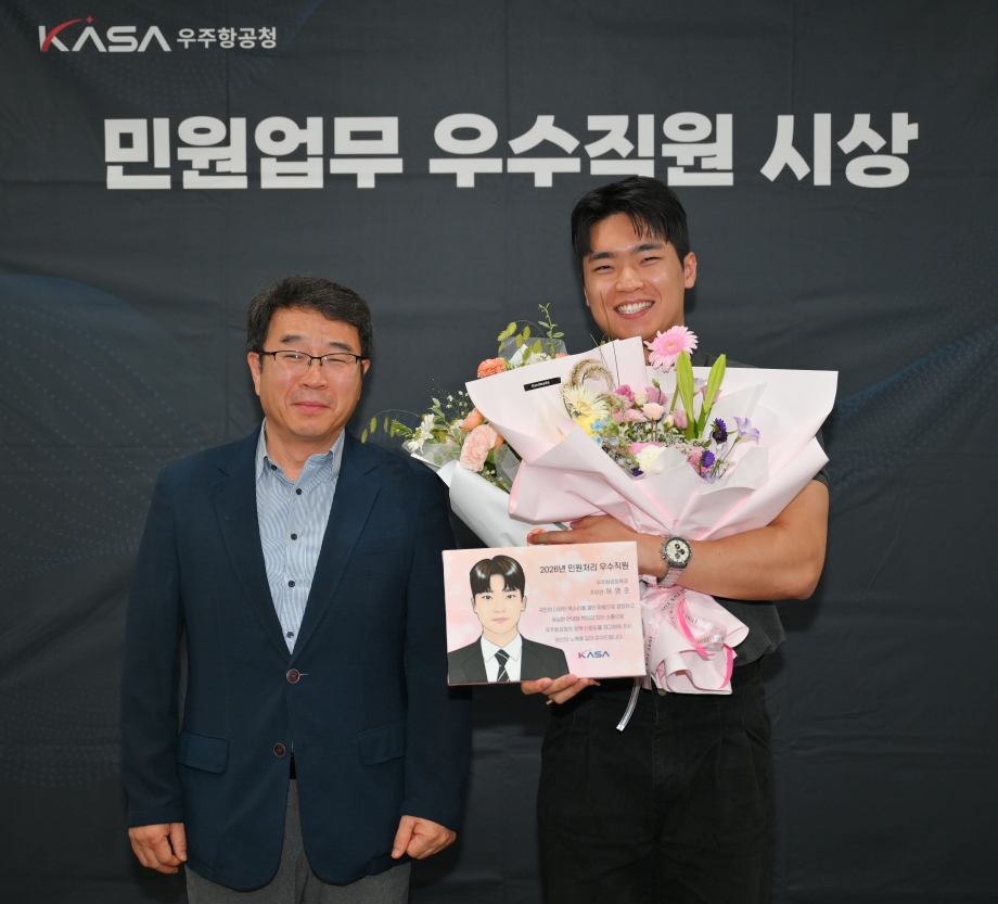 2026년 상반기 민원업무 우수직원 시상 및 간담회 개최