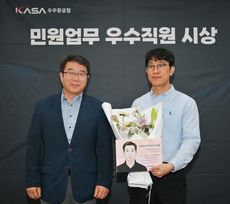 민원업무 우수직원 시상(2) 이미지