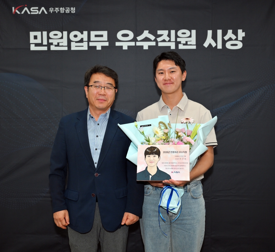 민원업무 우수직원 시상(1) 이미지