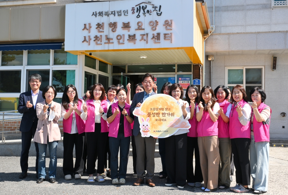 지역나눔_(3) 이미지