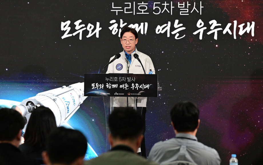 '누리호' 5차 발사, 낮 12시 25분 확정
