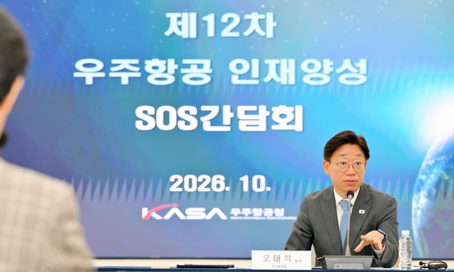 12차_SOS간담회_(2).jpg 이미지
