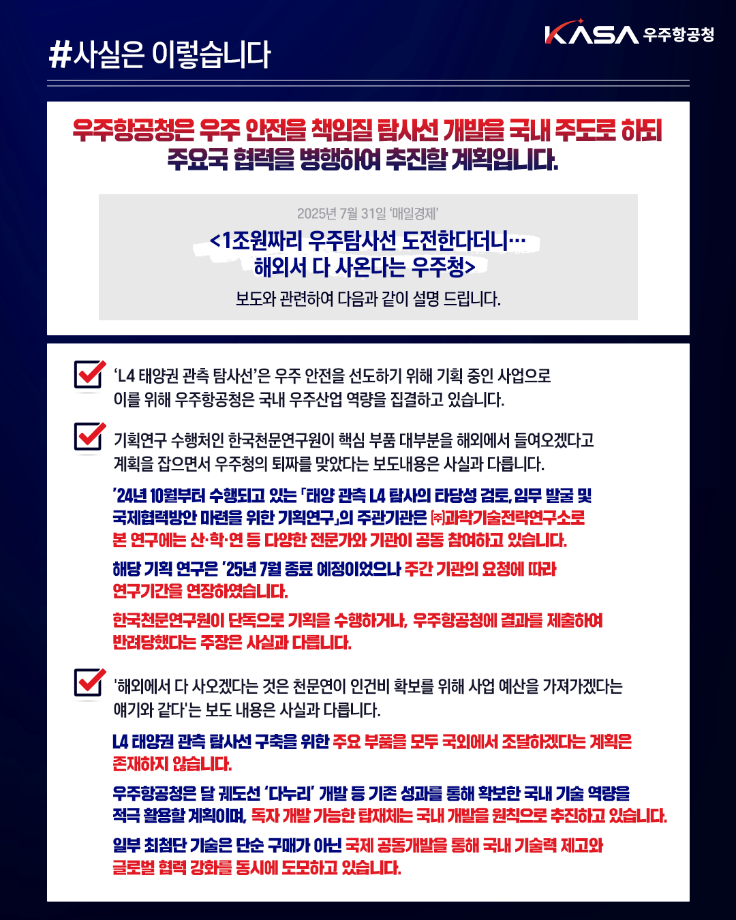 사실은 이렇습니다 이미지