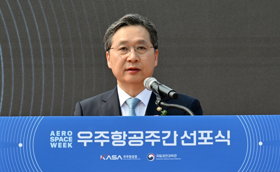우주항공의 날 기념식1 이미지