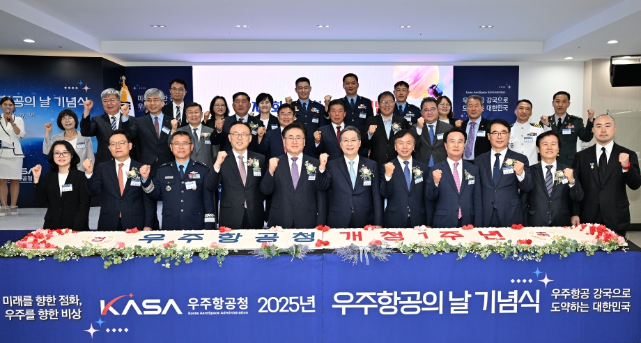 우주항공의 날 기념식2 이미지