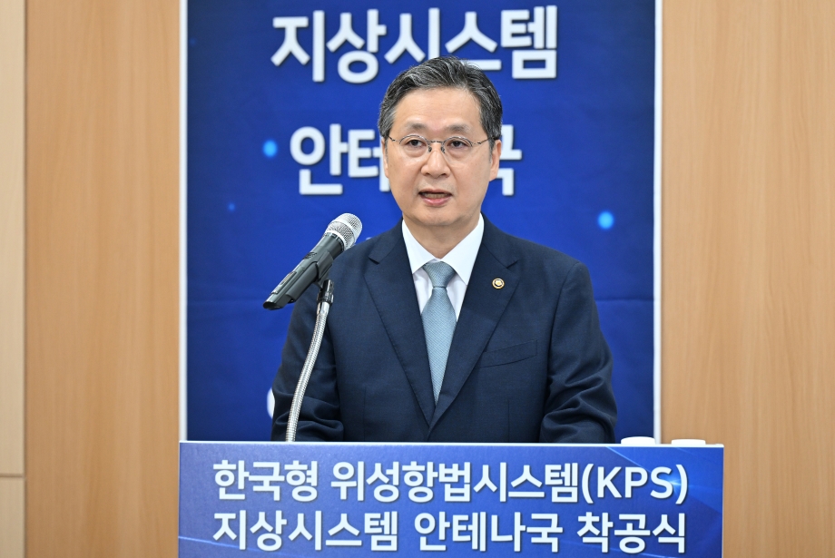 7월 23일 KPS 안테나국 착공식1 이미지
