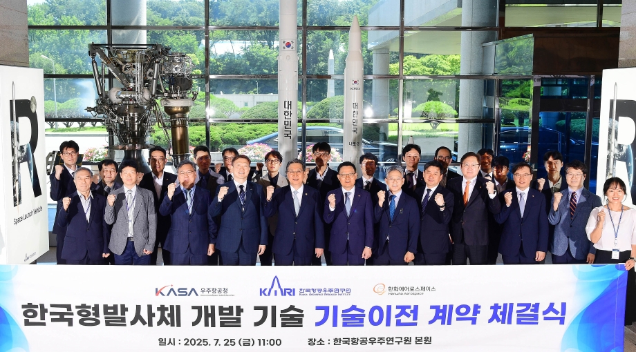 기술이전1.jpg 이미지