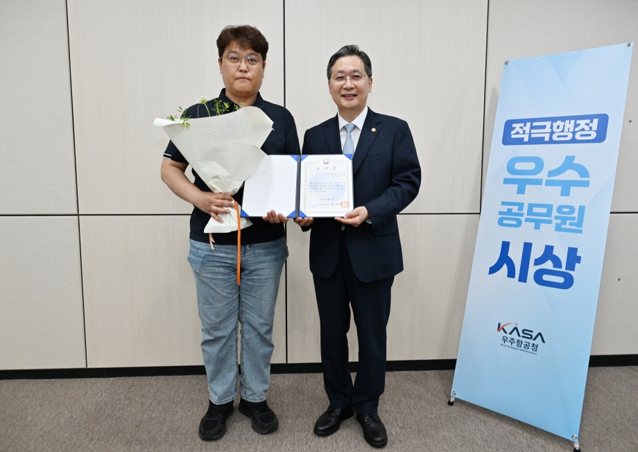 2025 First Half Award Ceremony for an Outstanding Public Official and Meeting 이미지