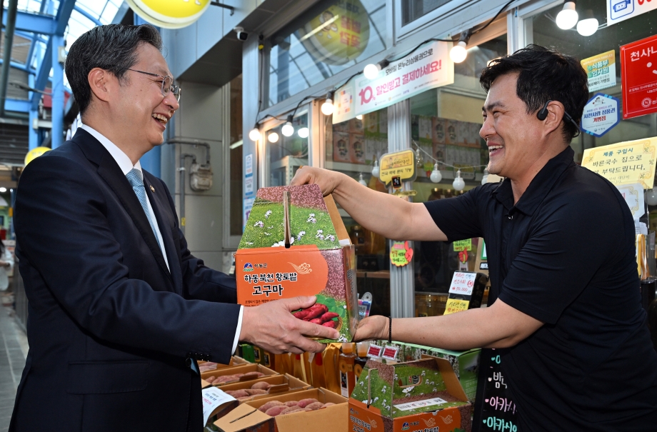 Administrator Yoon Visits Local Community Ahead of Chuseok 이미지