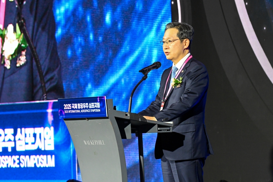 2025 국제 항공우주 심포지엄3.jpeg 이미지