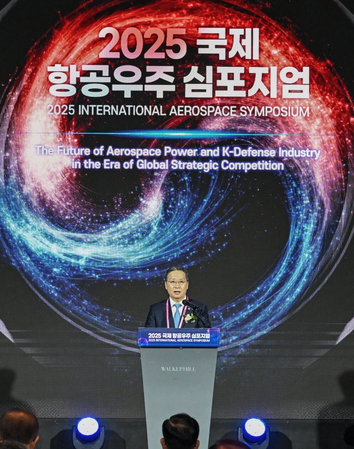 2025 국제 항공우주 심포지엄1.jpg 이미지