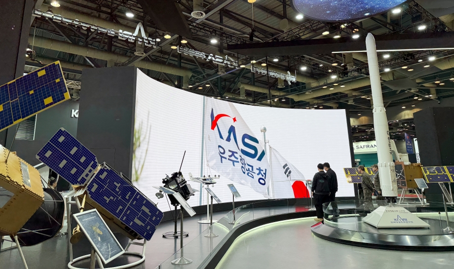 10월 20일 ADEX 2025 (1).jpg 이미지