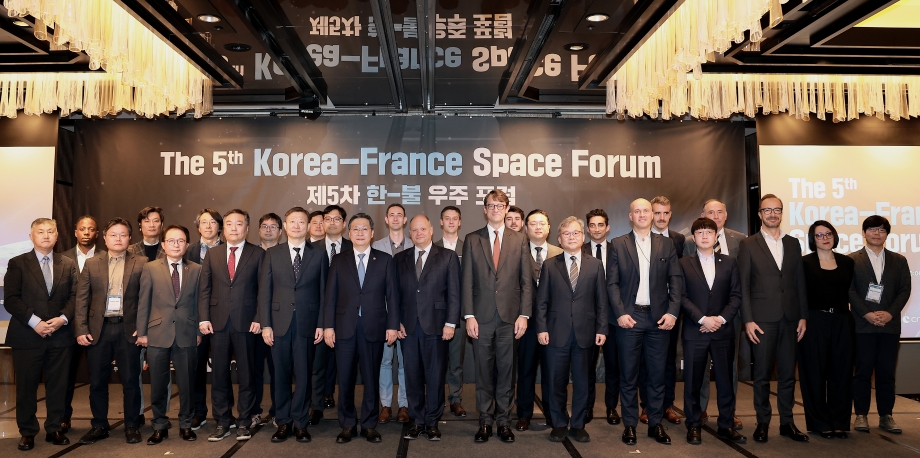 한불우주포럼 (2).jpg 이미지