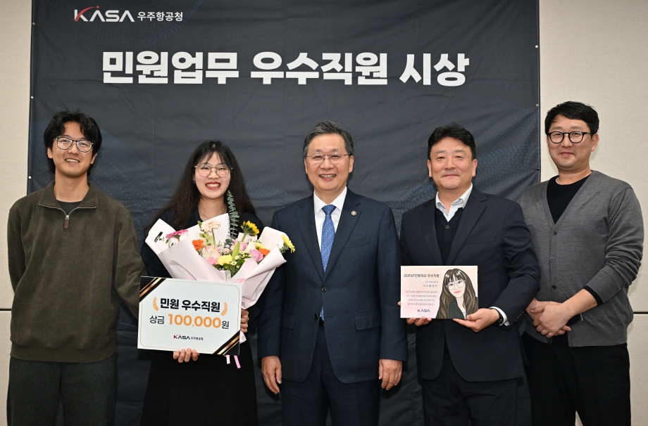 (황영은) 민원업무 우수직원 시상 (5) 이미지