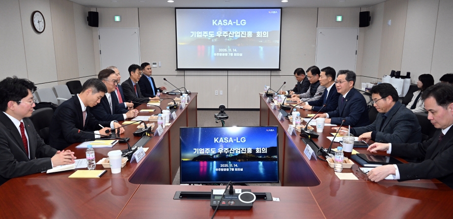 LG와 간담회 (2) 이미지