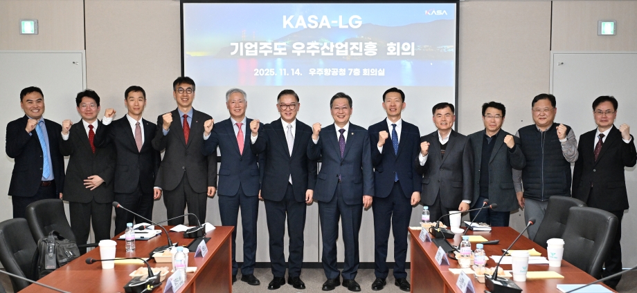 LG와 간담회 (3) 이미지