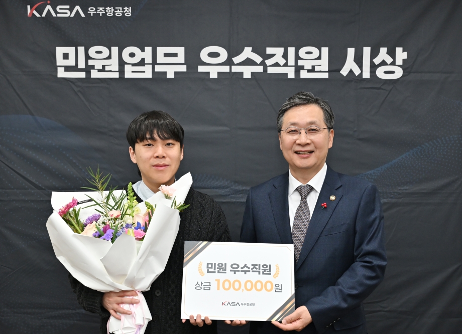 ★12월 23일 민원처리 우수직원 시상 (3) 이미지