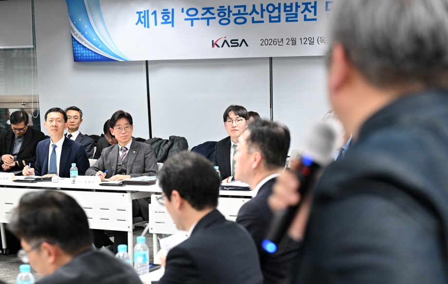The 1st Meeting of the Public-Private Consultative Body for Aerospace Industry Development Held