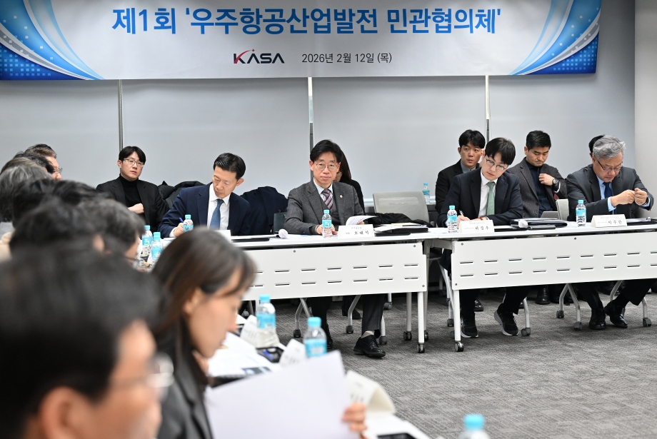 제1회 우주항공산업발전 민관협의체 회의 (1) 이미지