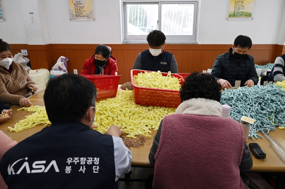 2월 13일 설명절 사회복지시설 위문 (2) 이미지