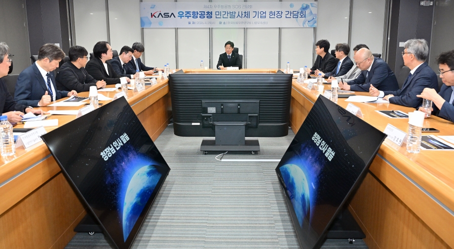 간담회1 이미지