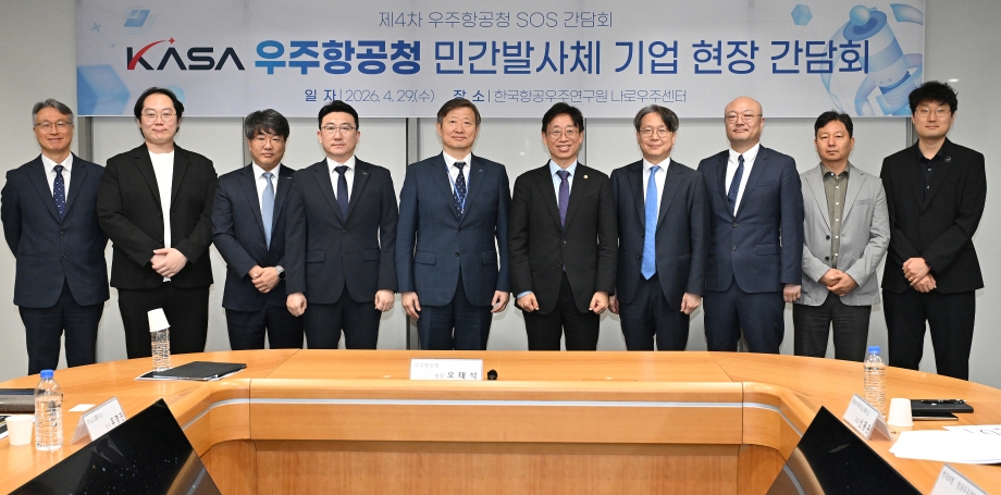 간담회2 이미지