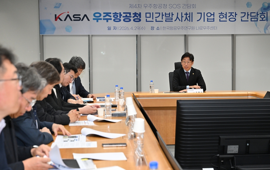 간담회3 이미지
