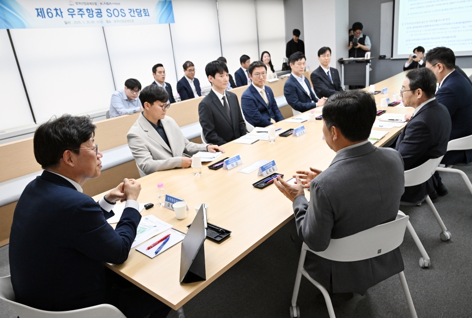 KASA Advances Modernization of Domestic Space Insurance System for Commercial Launch Era