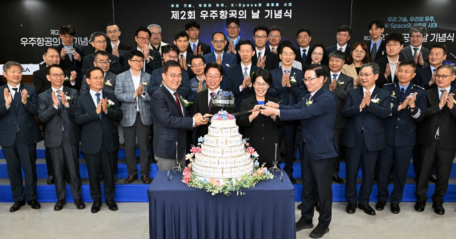 The 2nd Aerospace Day Commemorative Ceremony Held