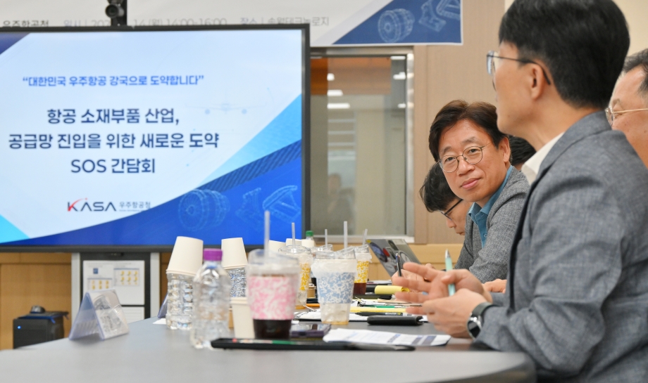 11차_SOS간담회_(5) 이미지